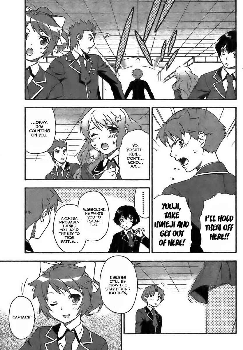 Chapter 7 - Page 5