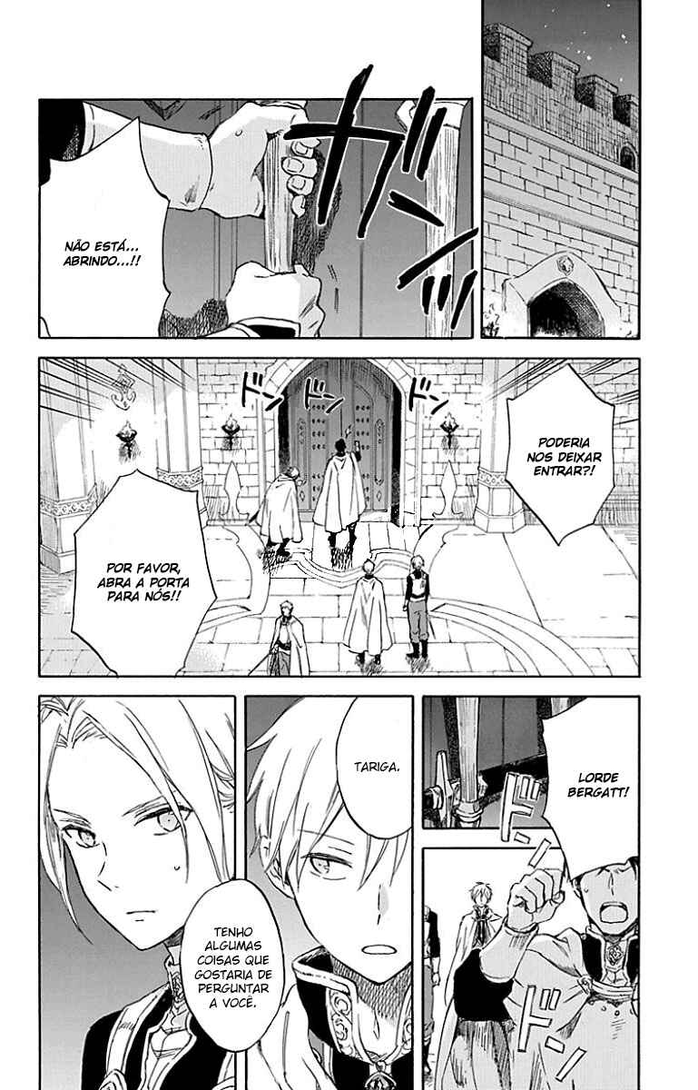 Chapter 84 - Page 13