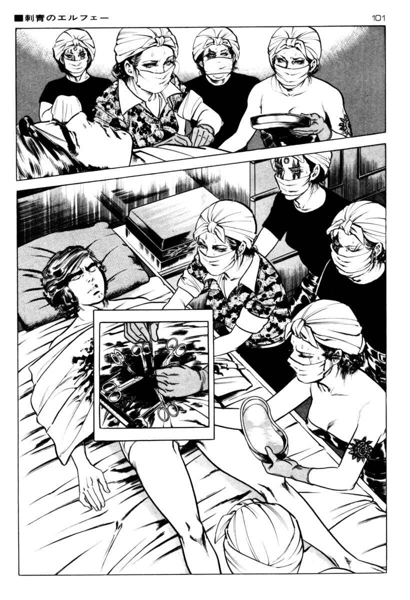 Chapter 28 - Page 17