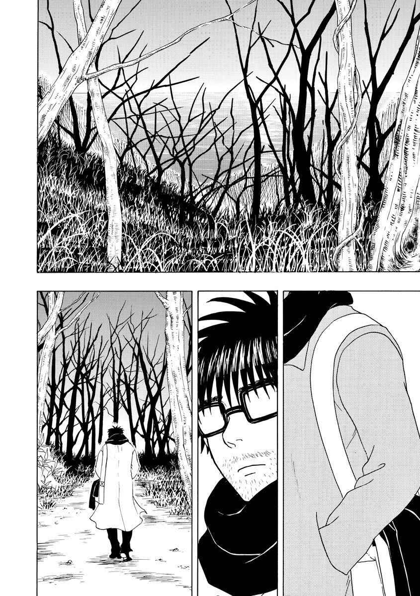 Chapter 58 - Page 3