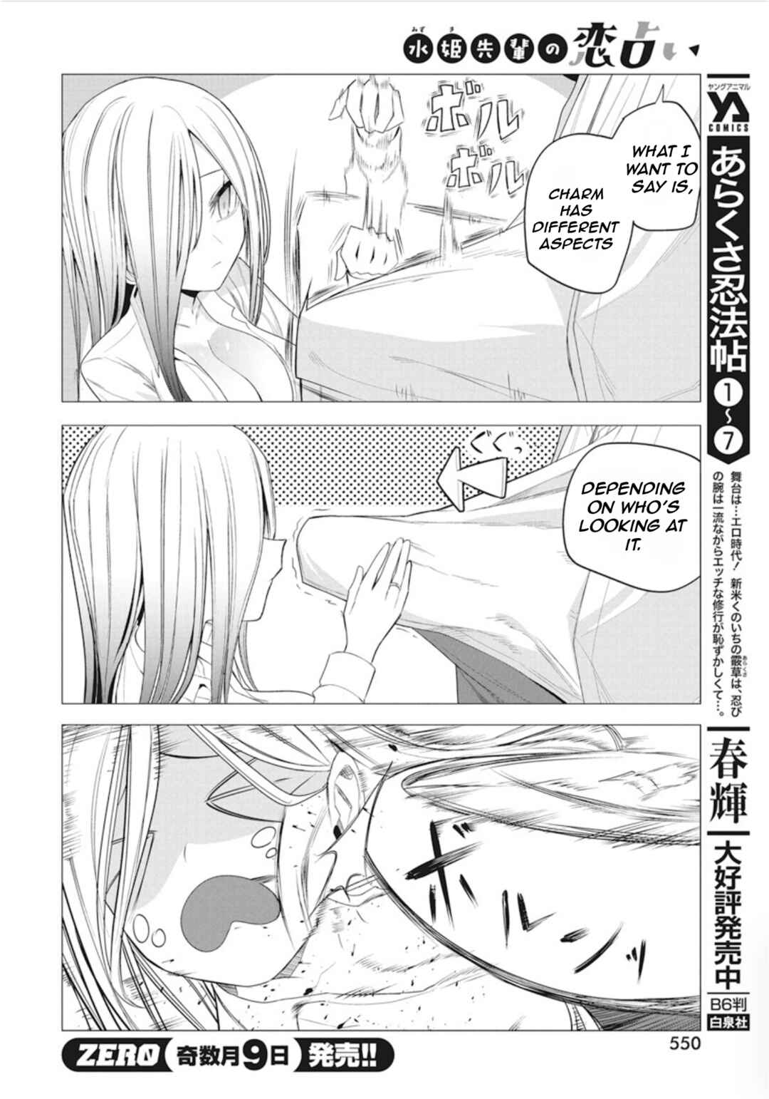 Chapter 42 - Page 12