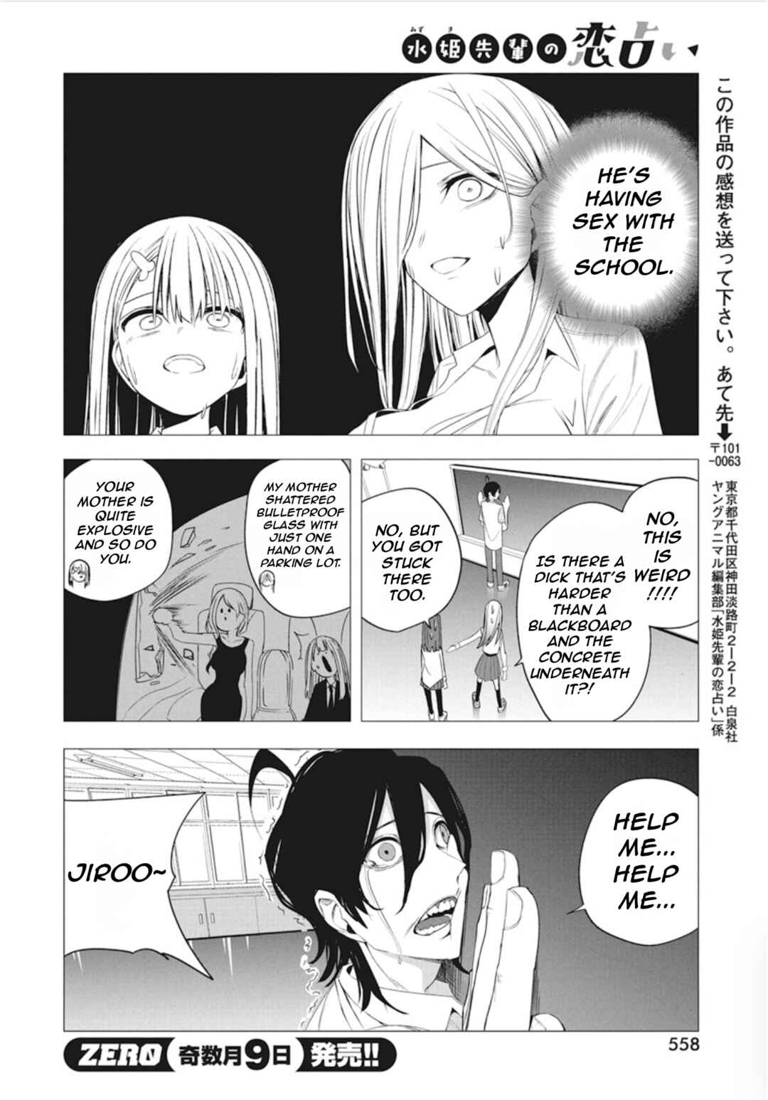 Chapter 42 - Page 20