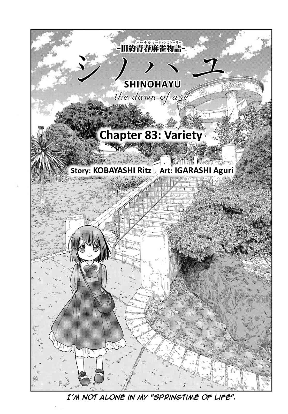 Chapter 83 - Page 1