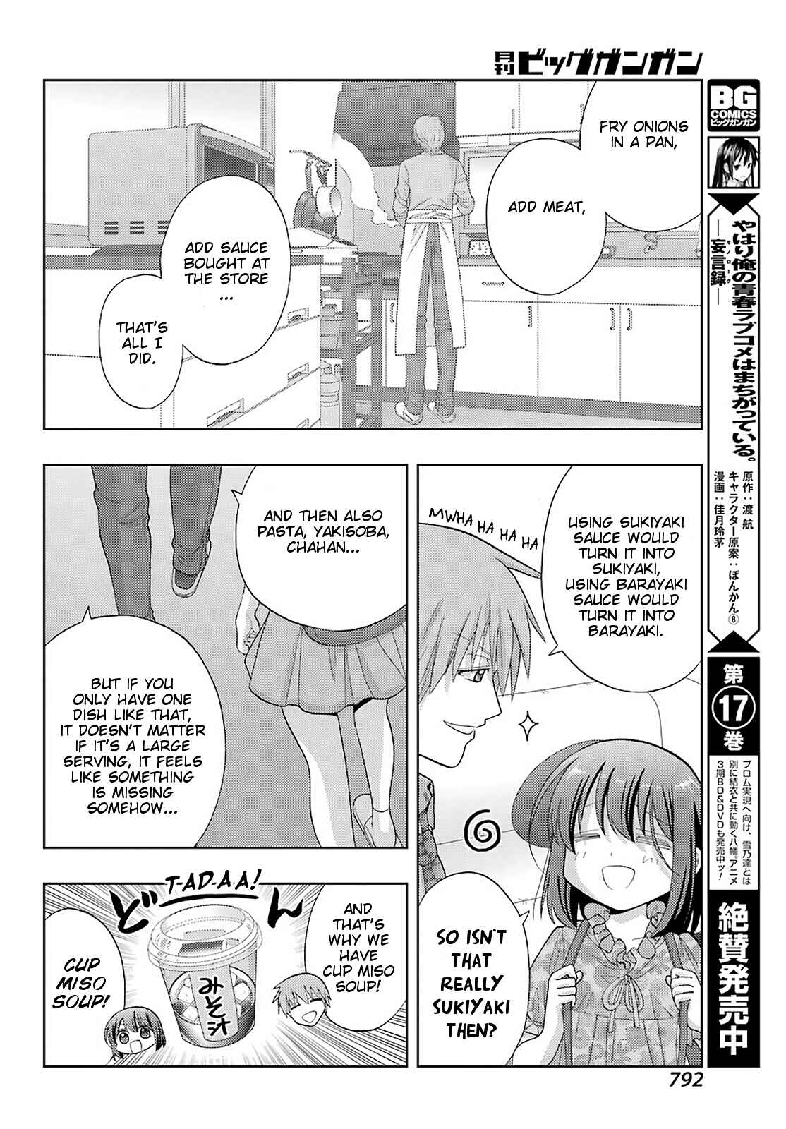 Chapter 83 - Page 10