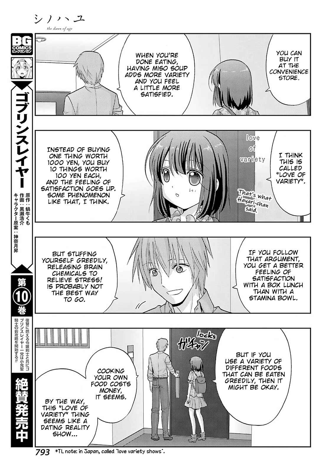 Chapter 83 - Page 11