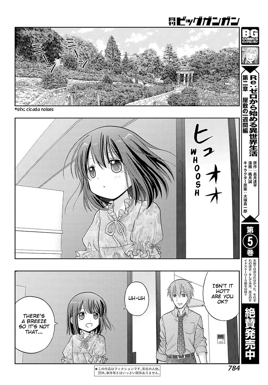 Chapter 83 - Page 2