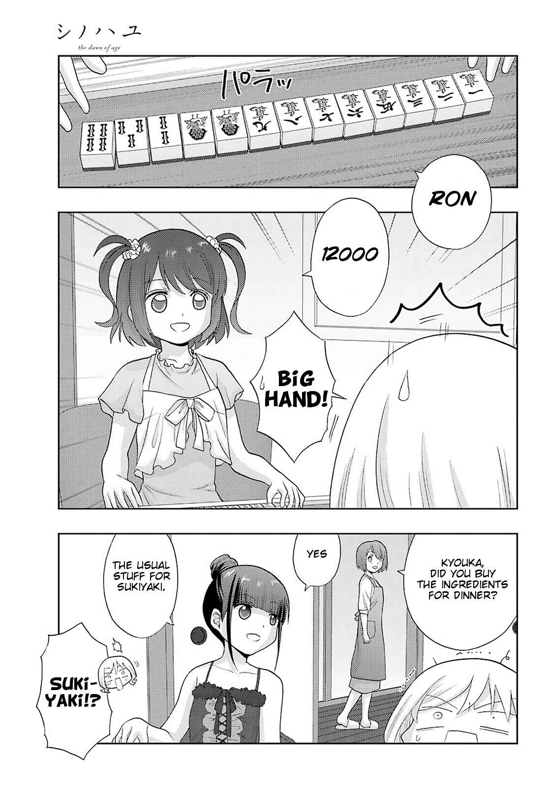Chapter 83 - Page 23