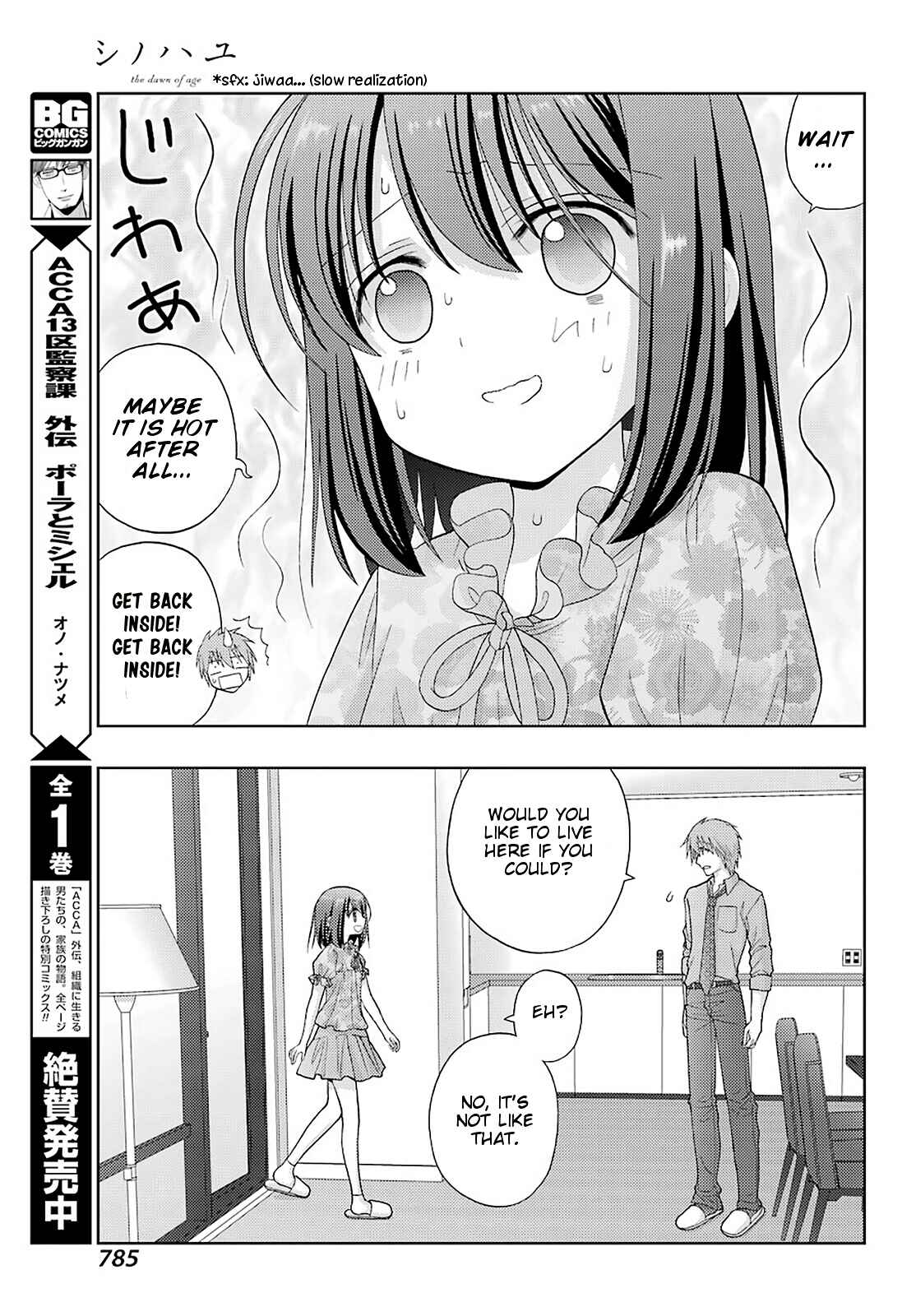 Chapter 83 - Page 3