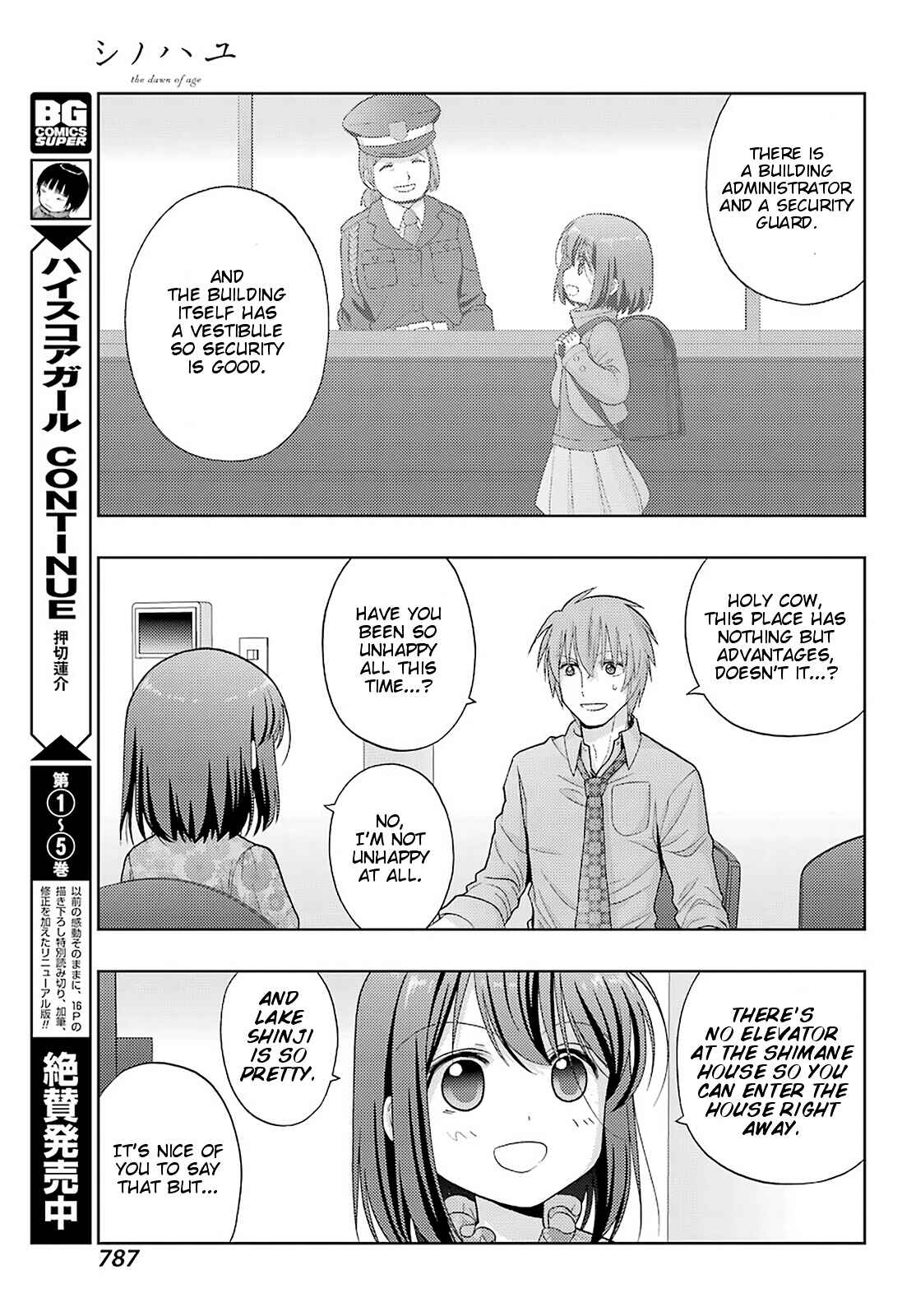 Chapter 83 - Page 5