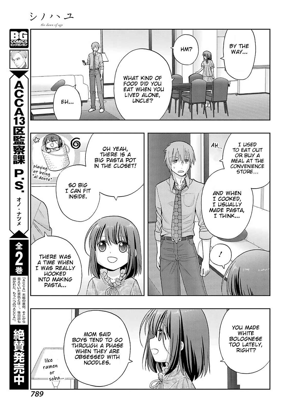 Chapter 83 - Page 7