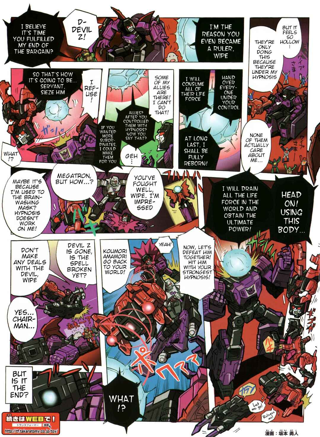 Chapter 39.9 - Page 2