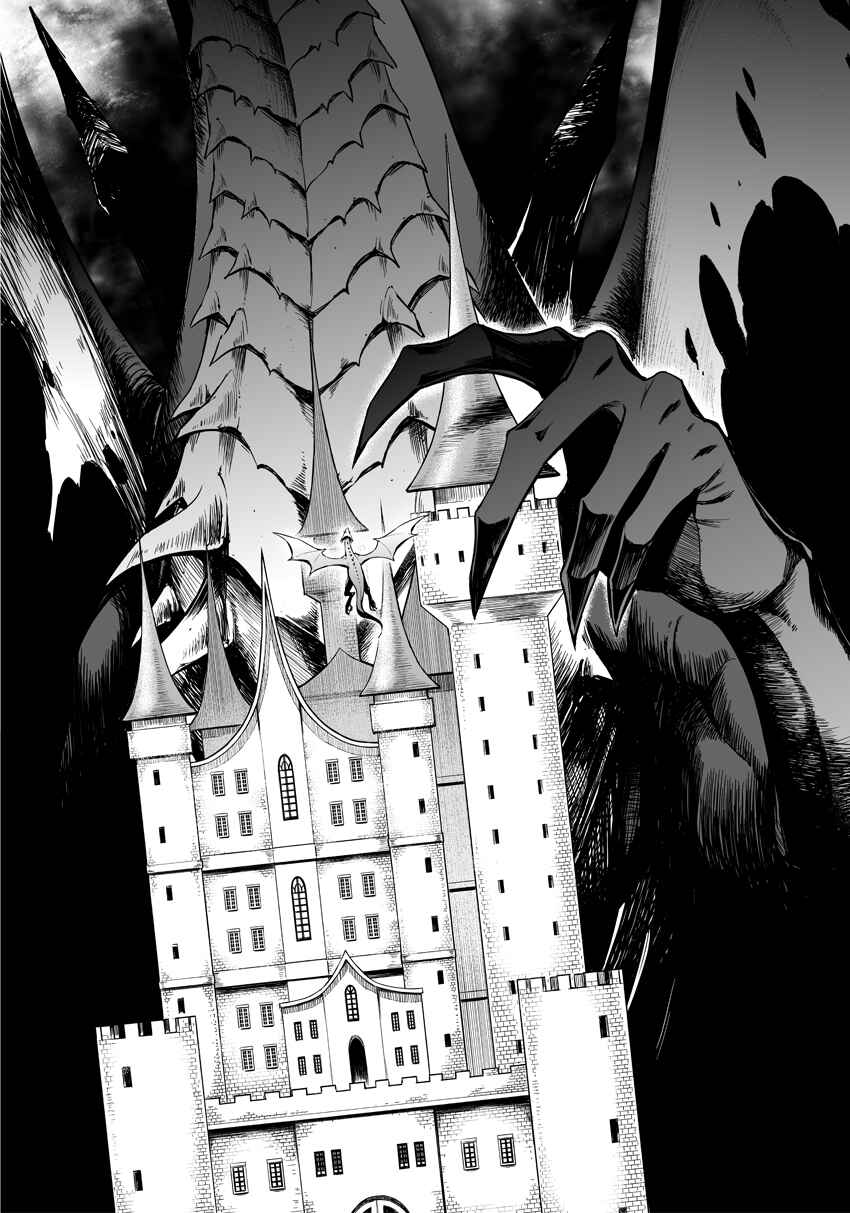 Chapter 19 - Page 4