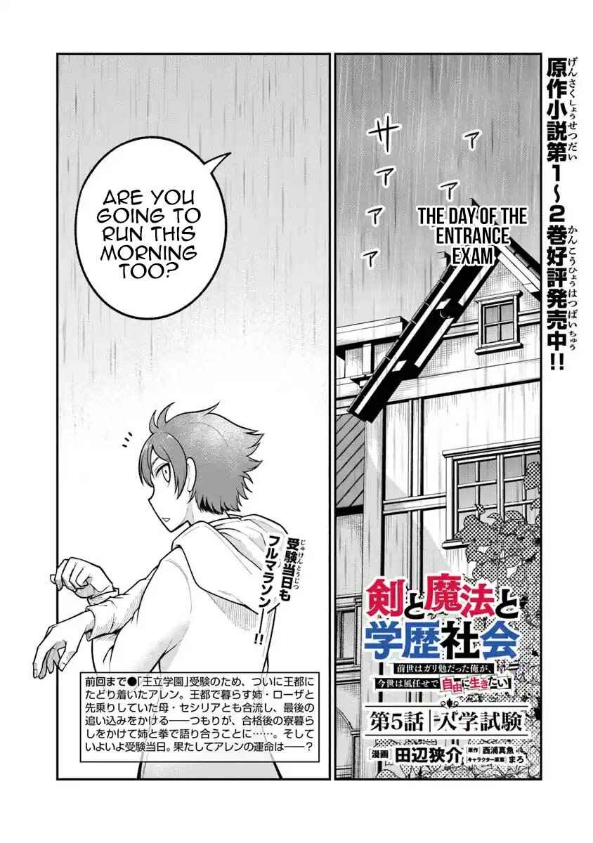Chapter 5 - Page 1