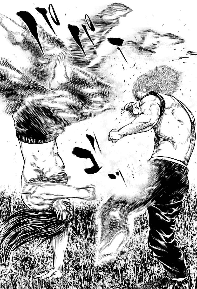 Chapter 73 - Page 13