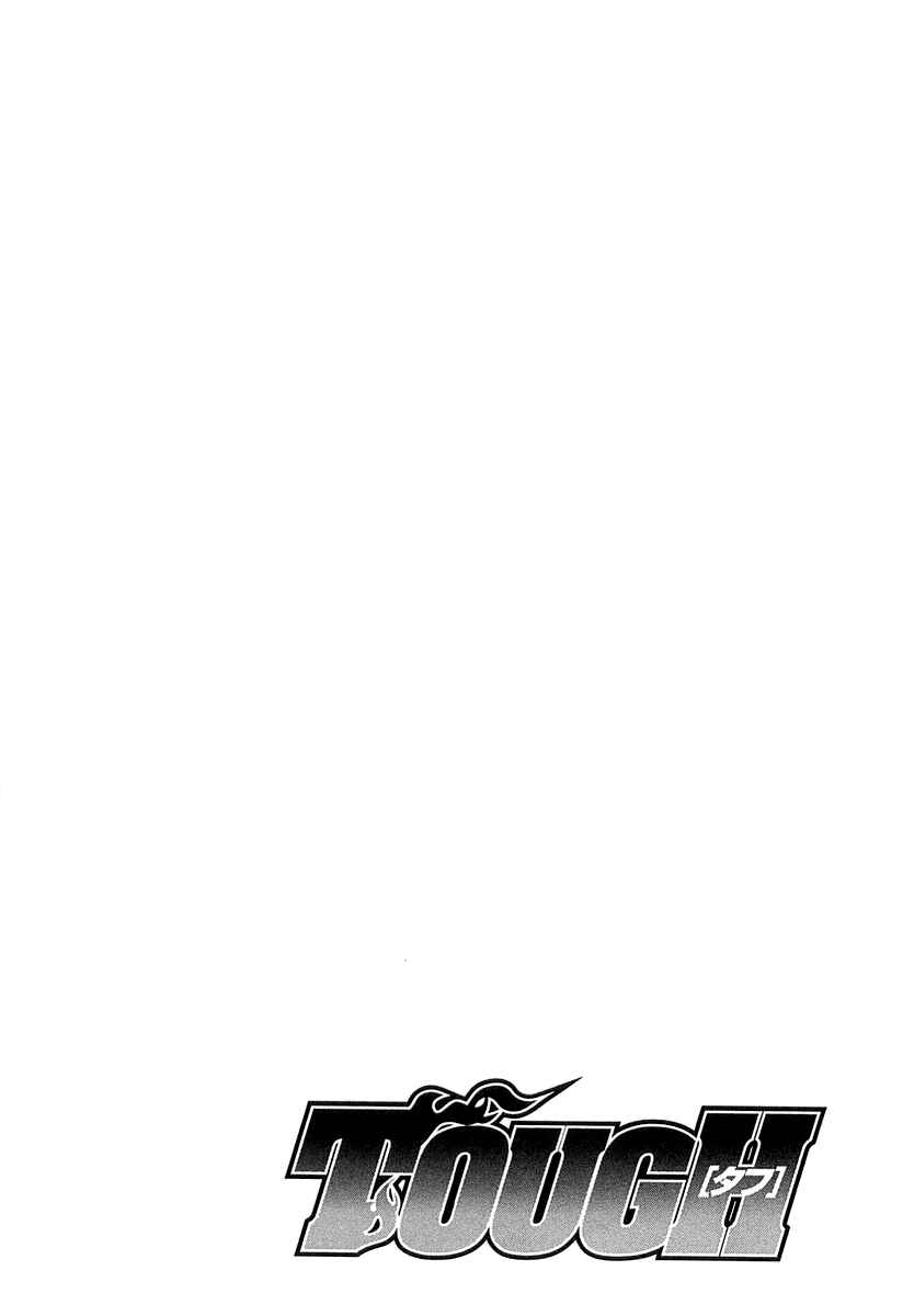 Chapter 73 - Page 2