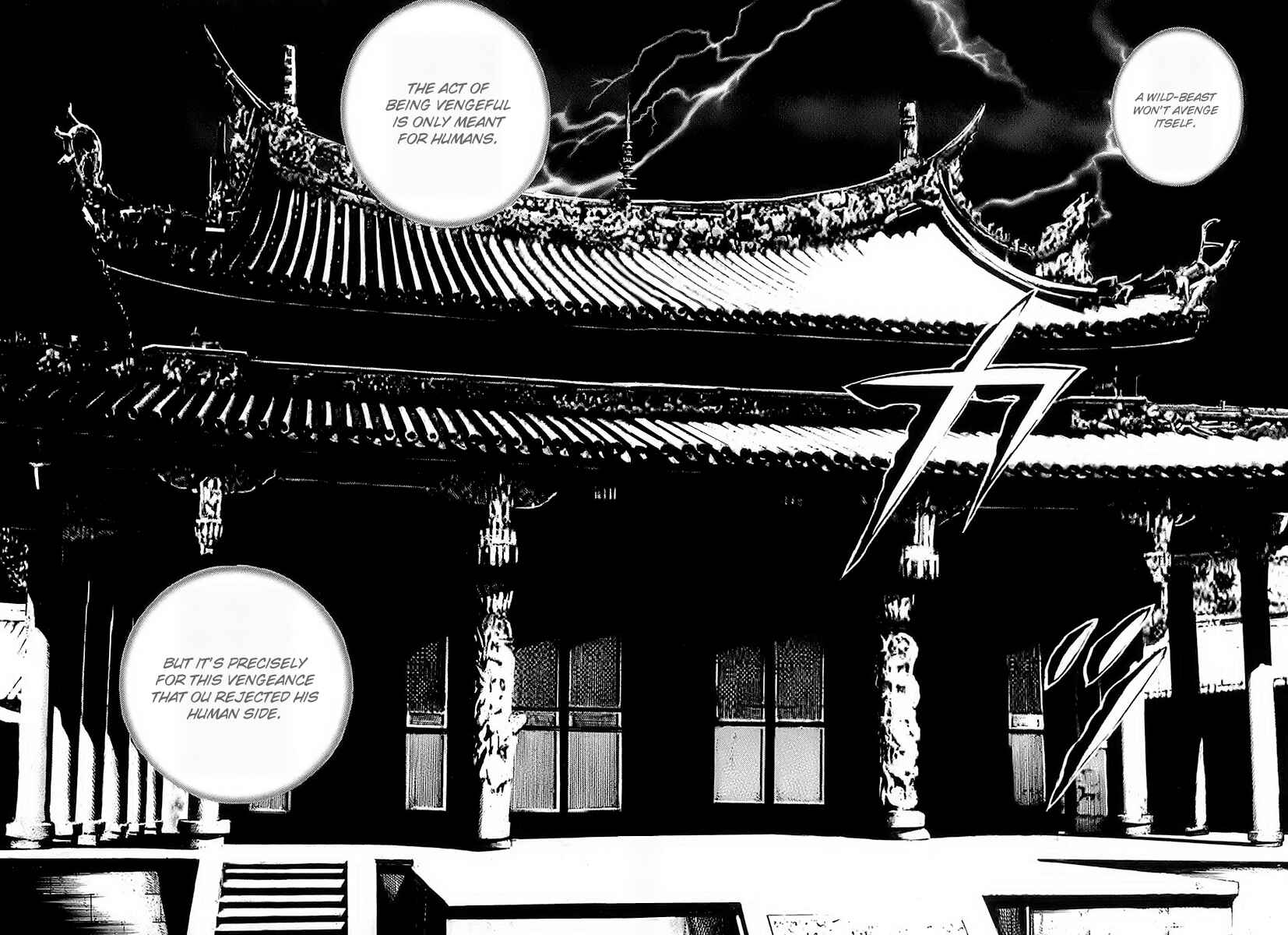 Chapter 73 - Page 20