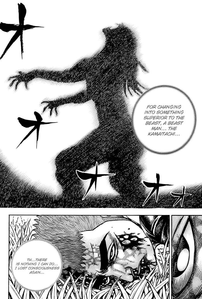 Chapter 73 - Page 21