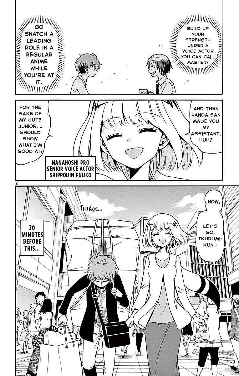 Chapter 76 - Page 2