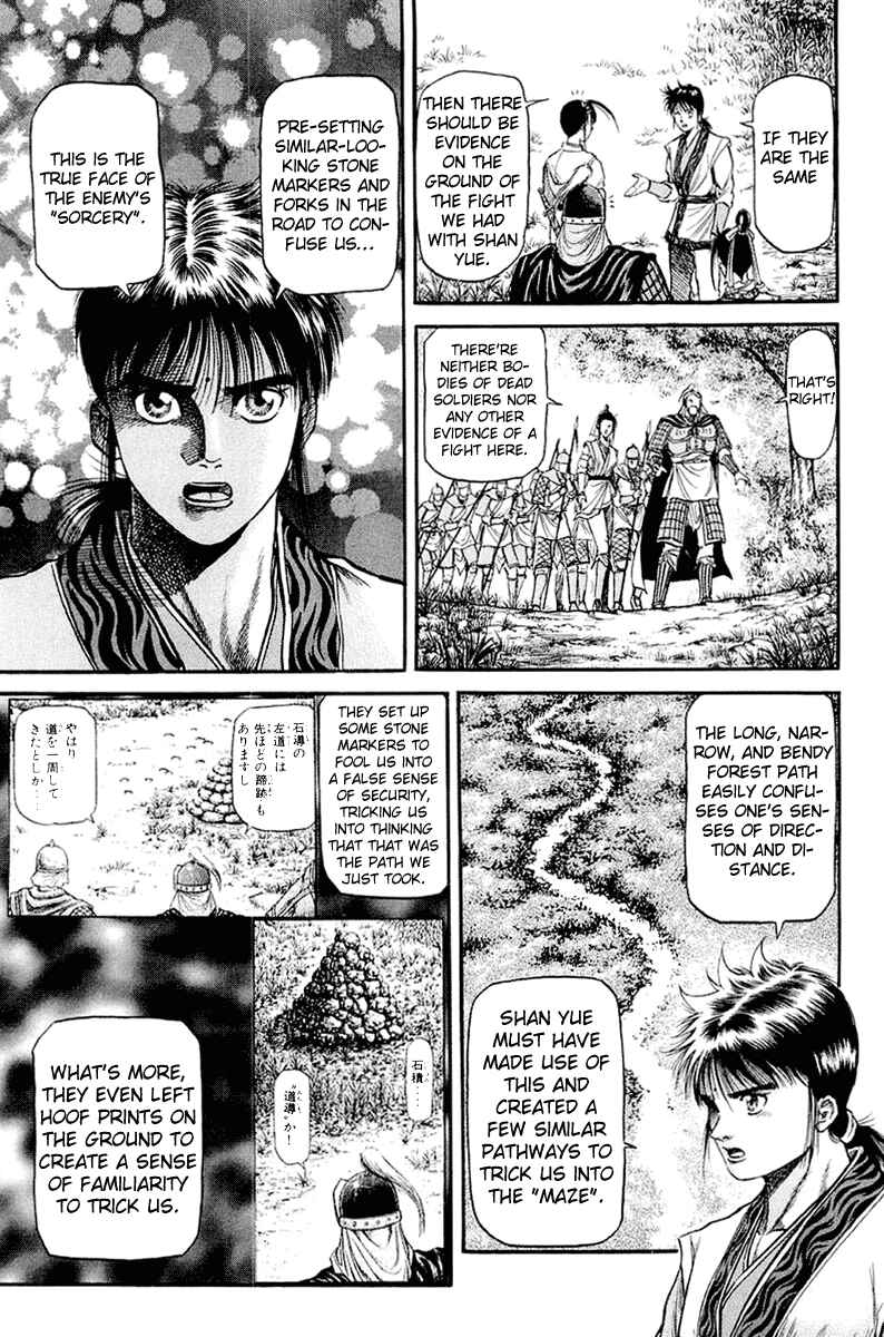 Chapter 47 - Page 13