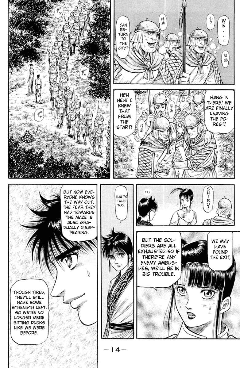Chapter 47 - Page 16