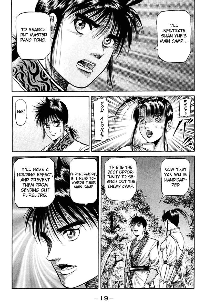 Chapter 47 - Page 21