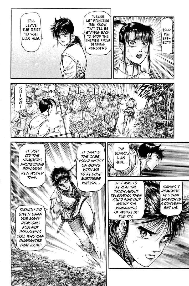 Chapter 47 - Page 22