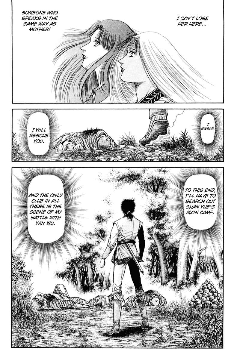 Chapter 47 - Page 25