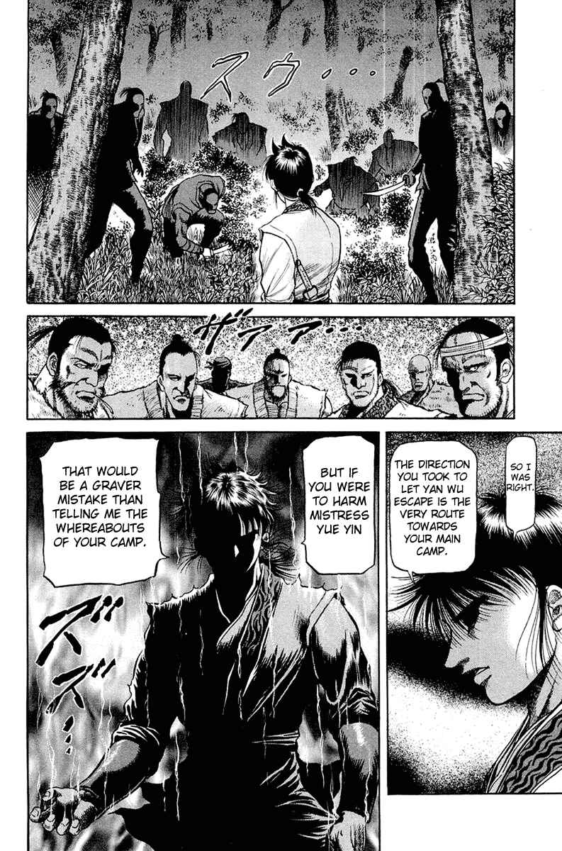 Chapter 47 - Page 26