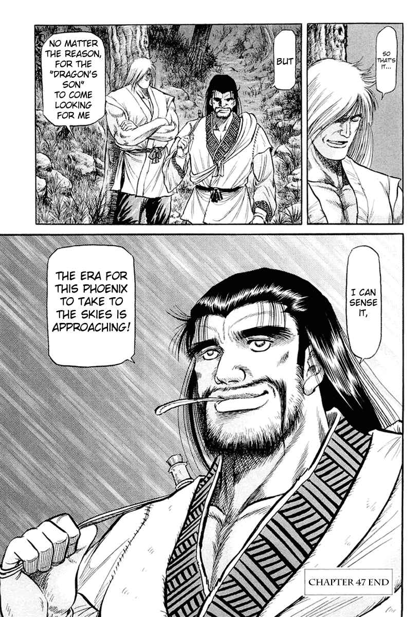 Chapter 47 - Page 51