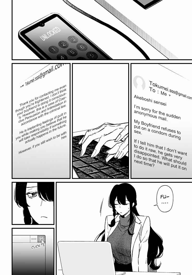 Chapter 2 - Page 33