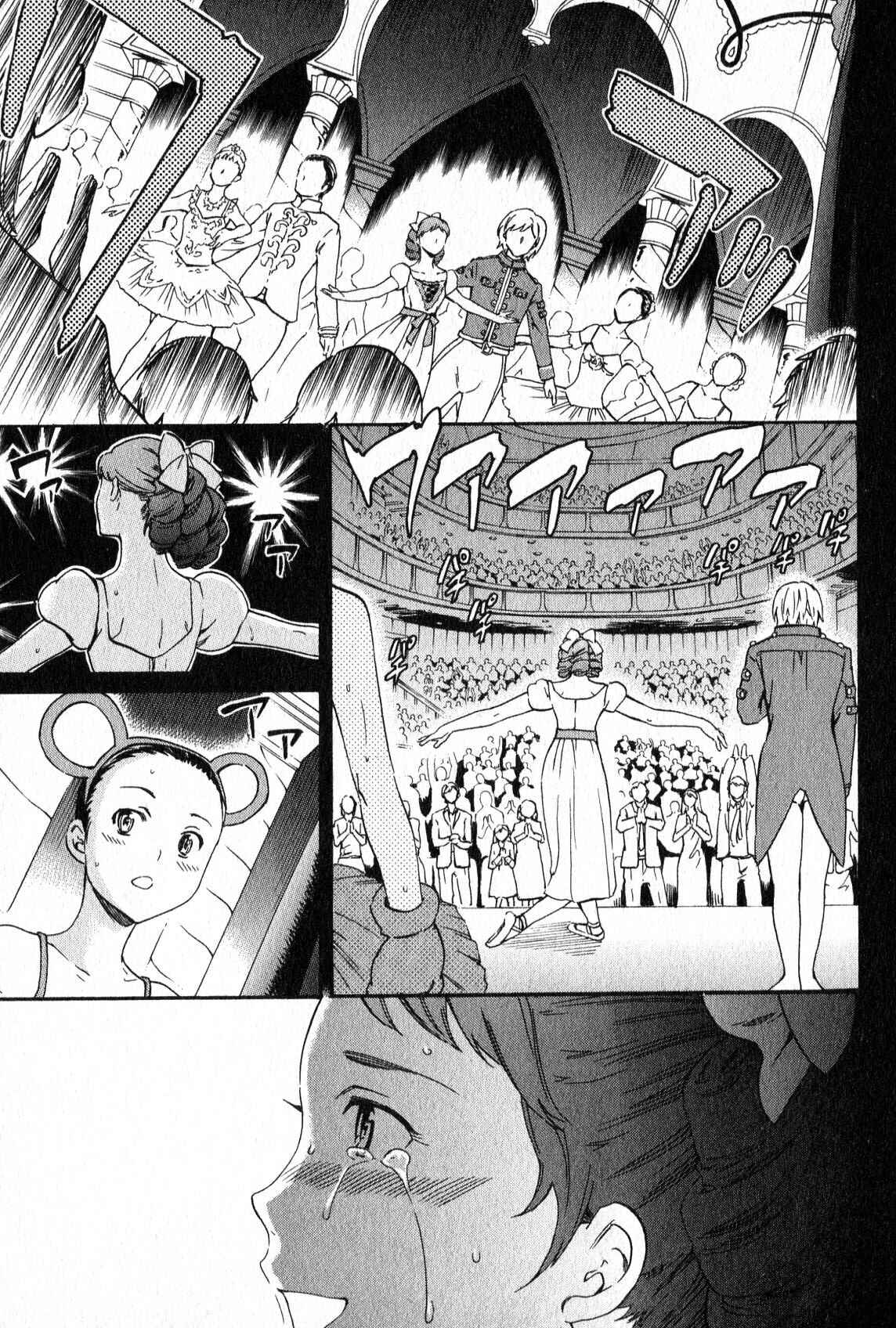 Chapter 3 - Page 5