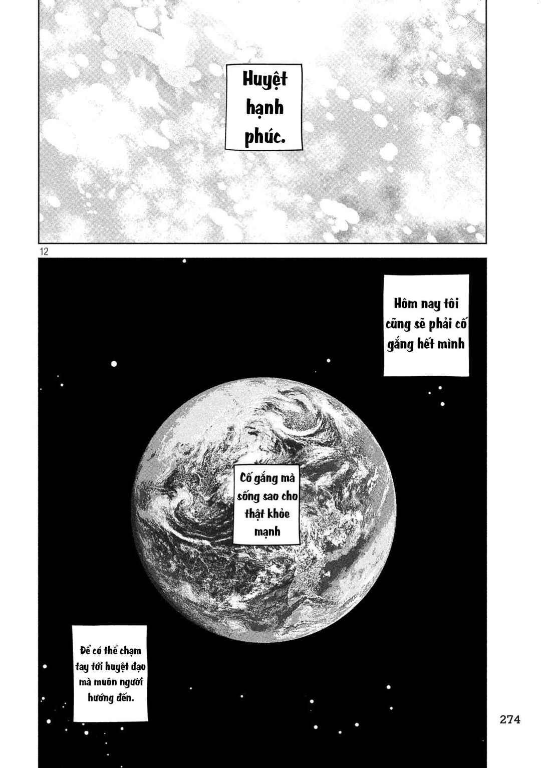 Chapter 87 - Page 13