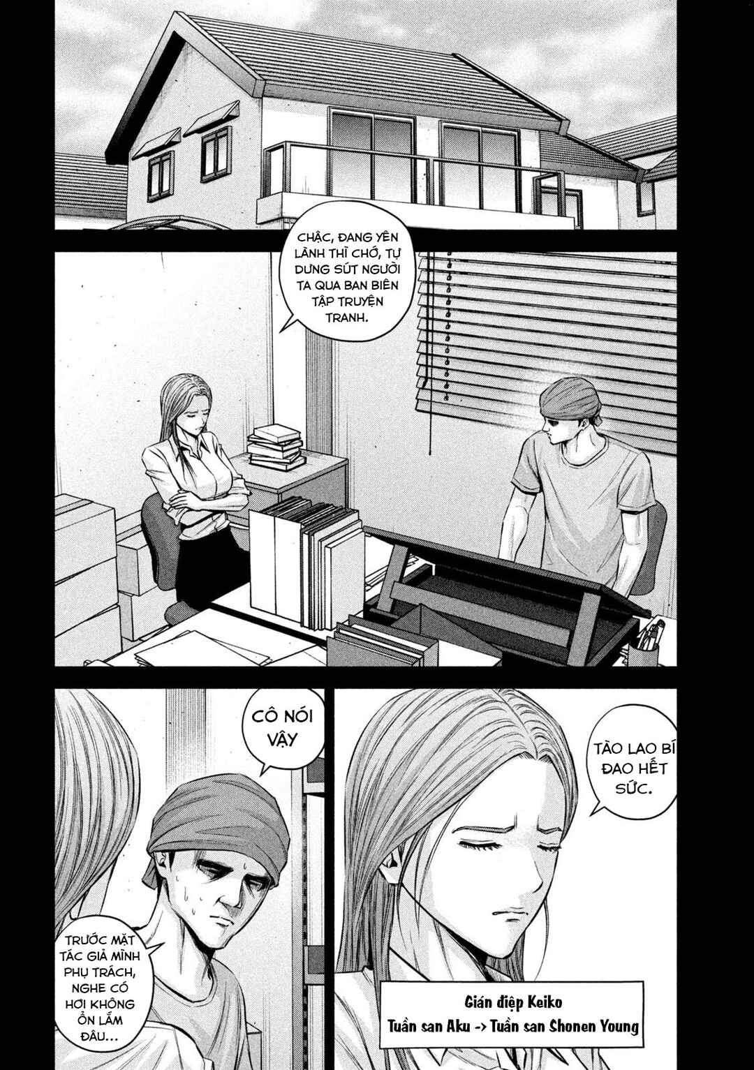 Chapter 87 - Page 3