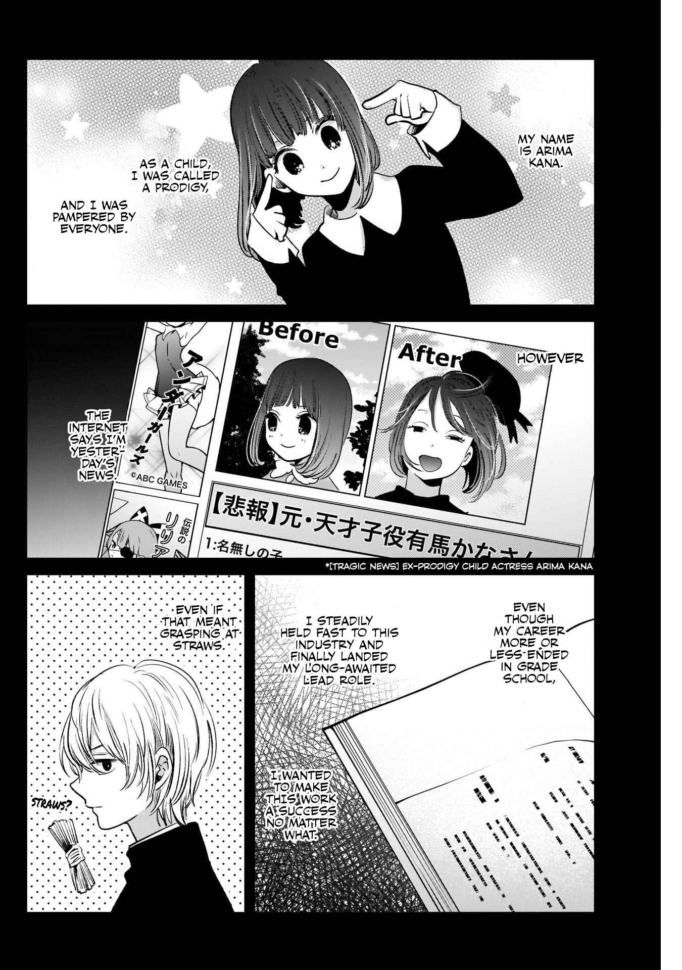Chapter 17 - Page 3