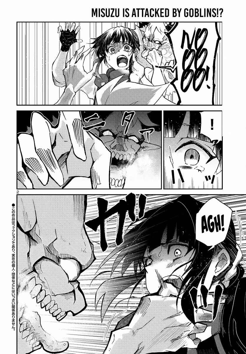 Chapter 5 - Page 4