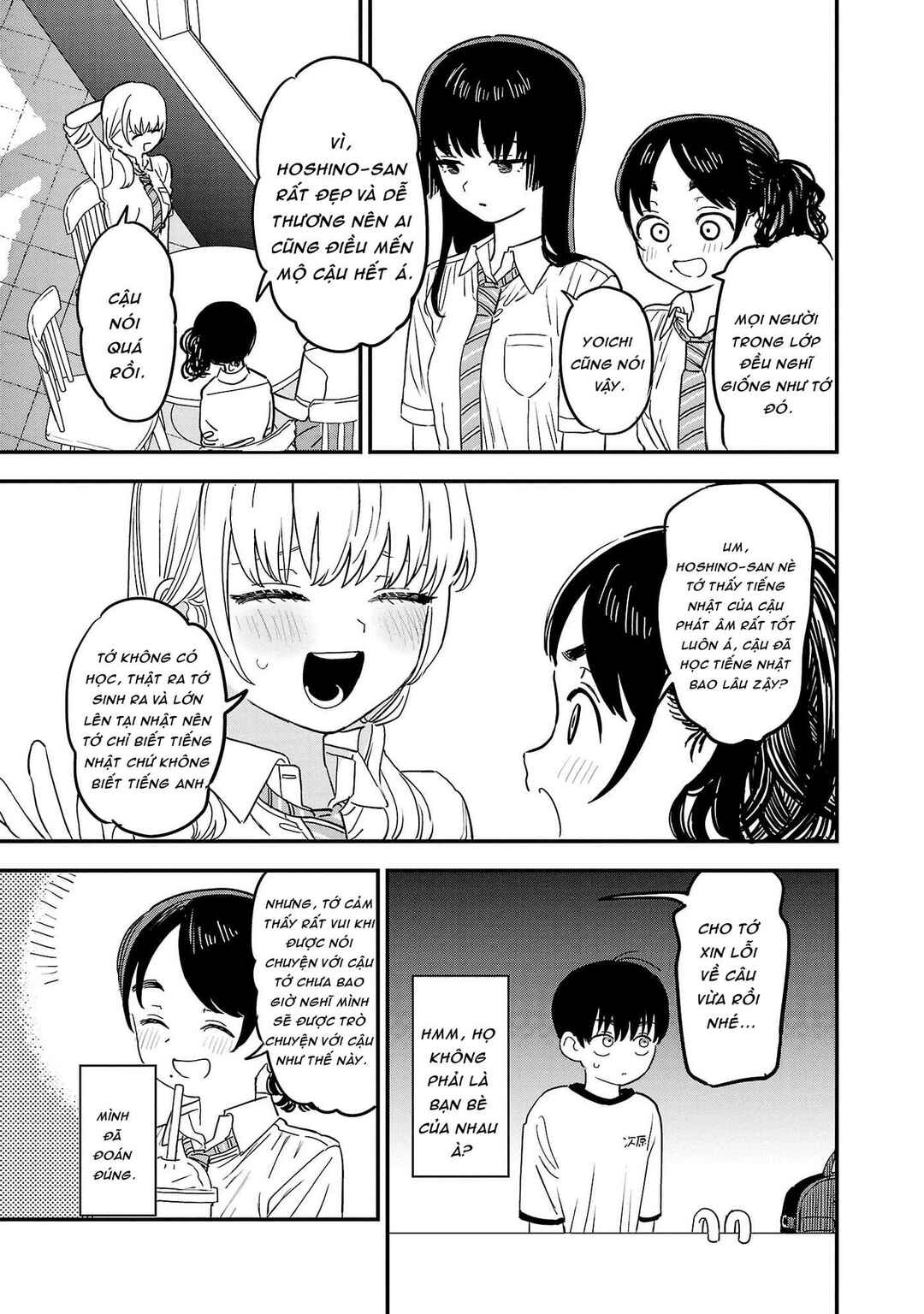 Chapter 12 - Page 3