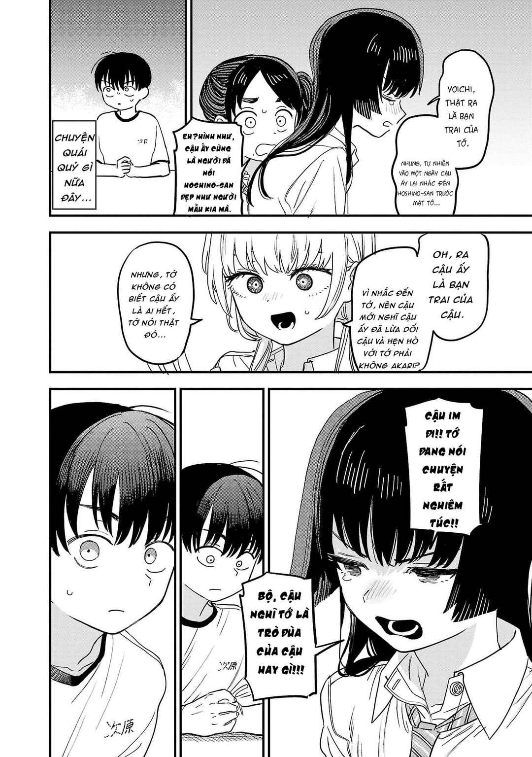 Chapter 12 - Page 6