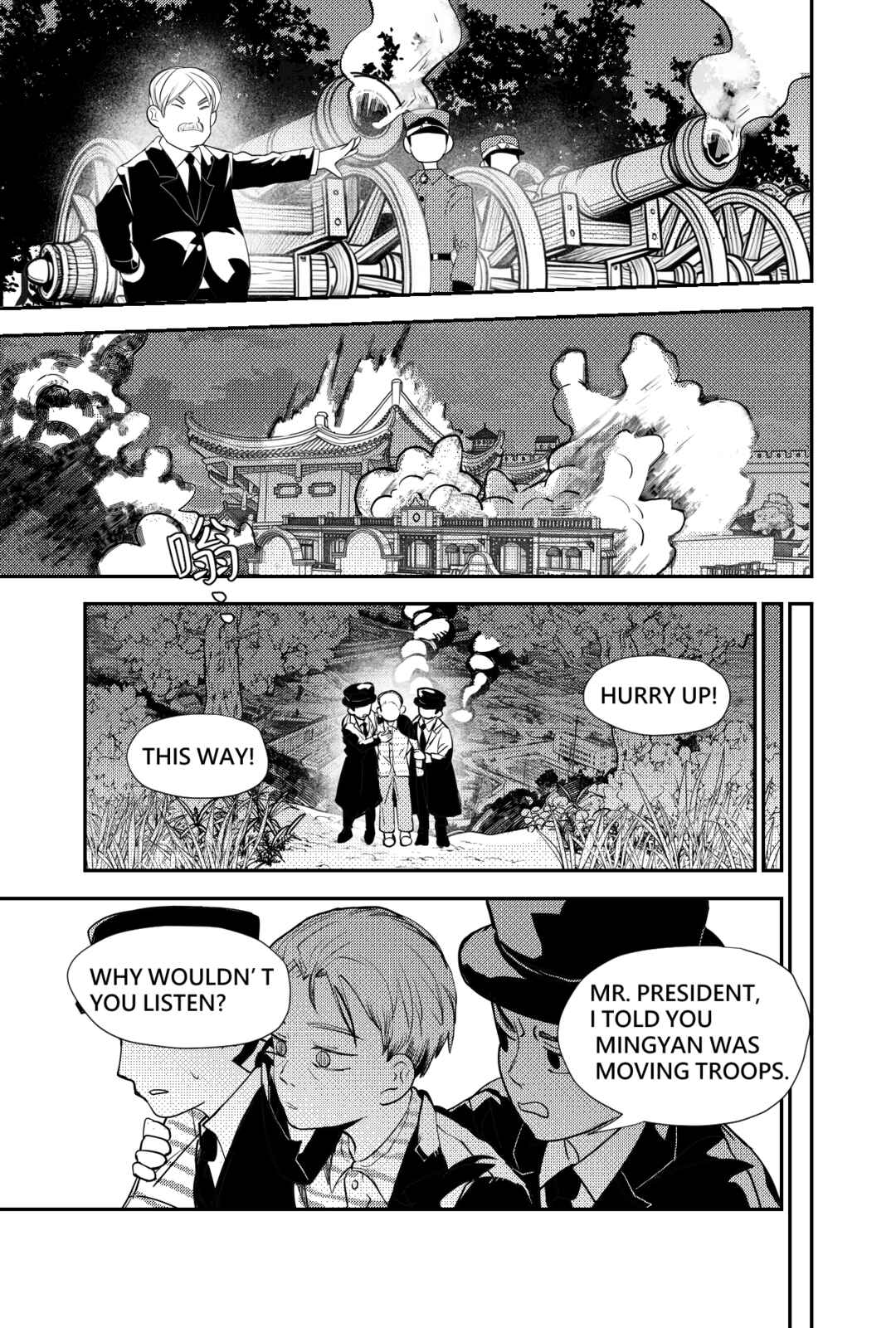 Chapter 2 - Page 18