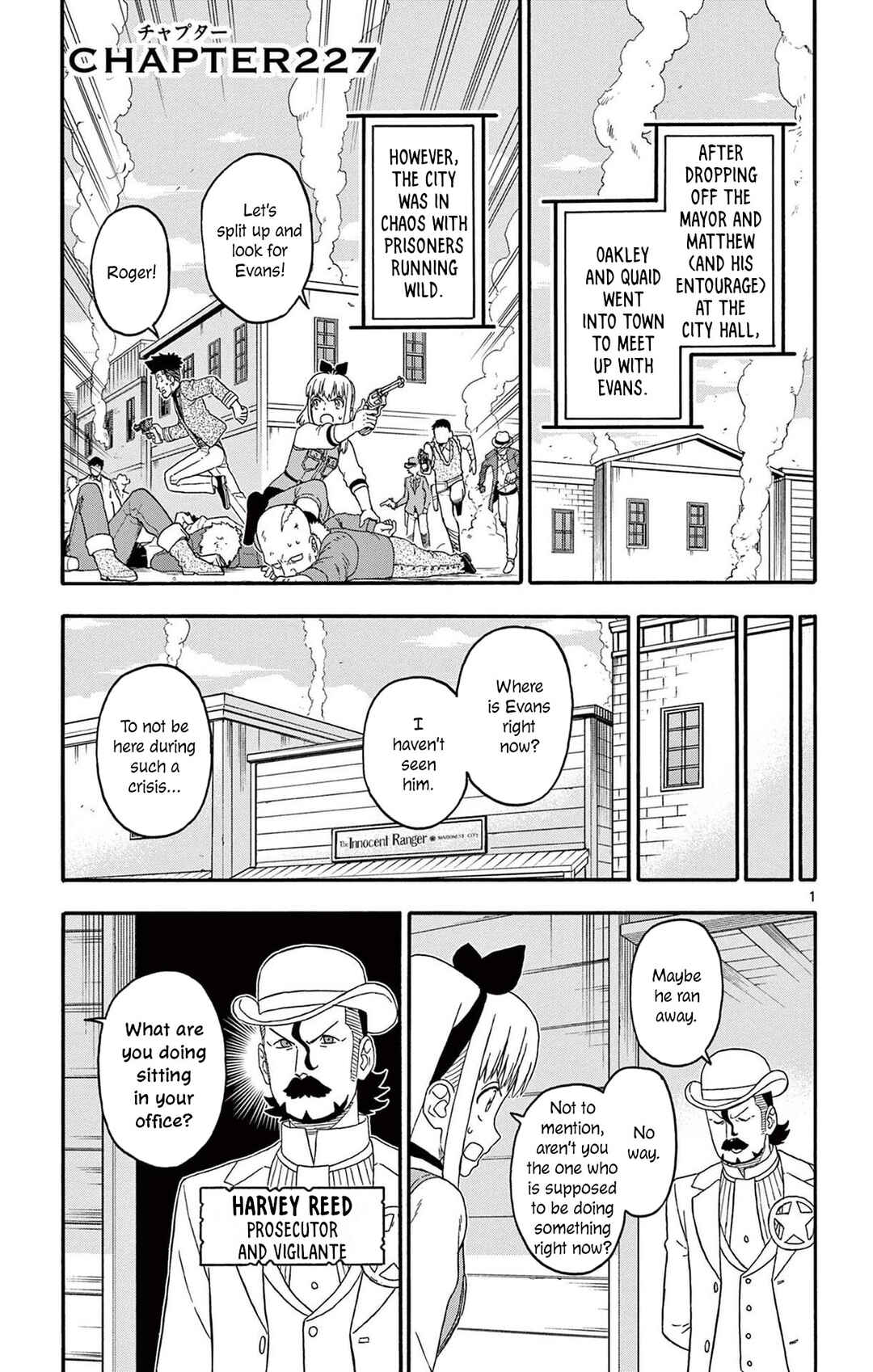 Chapter 227 - Page 1