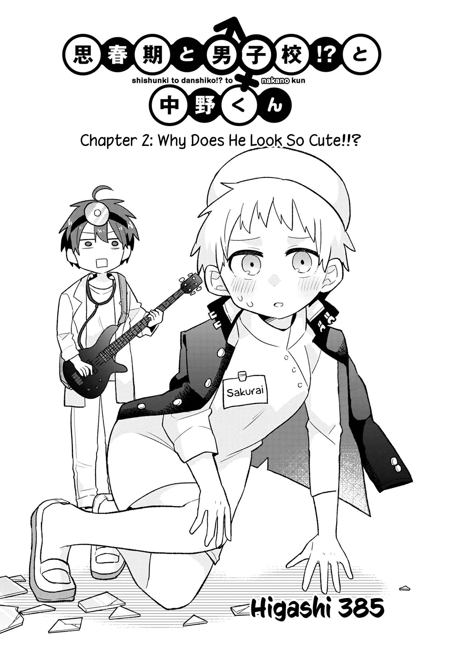 Chapter 2 - Page 3