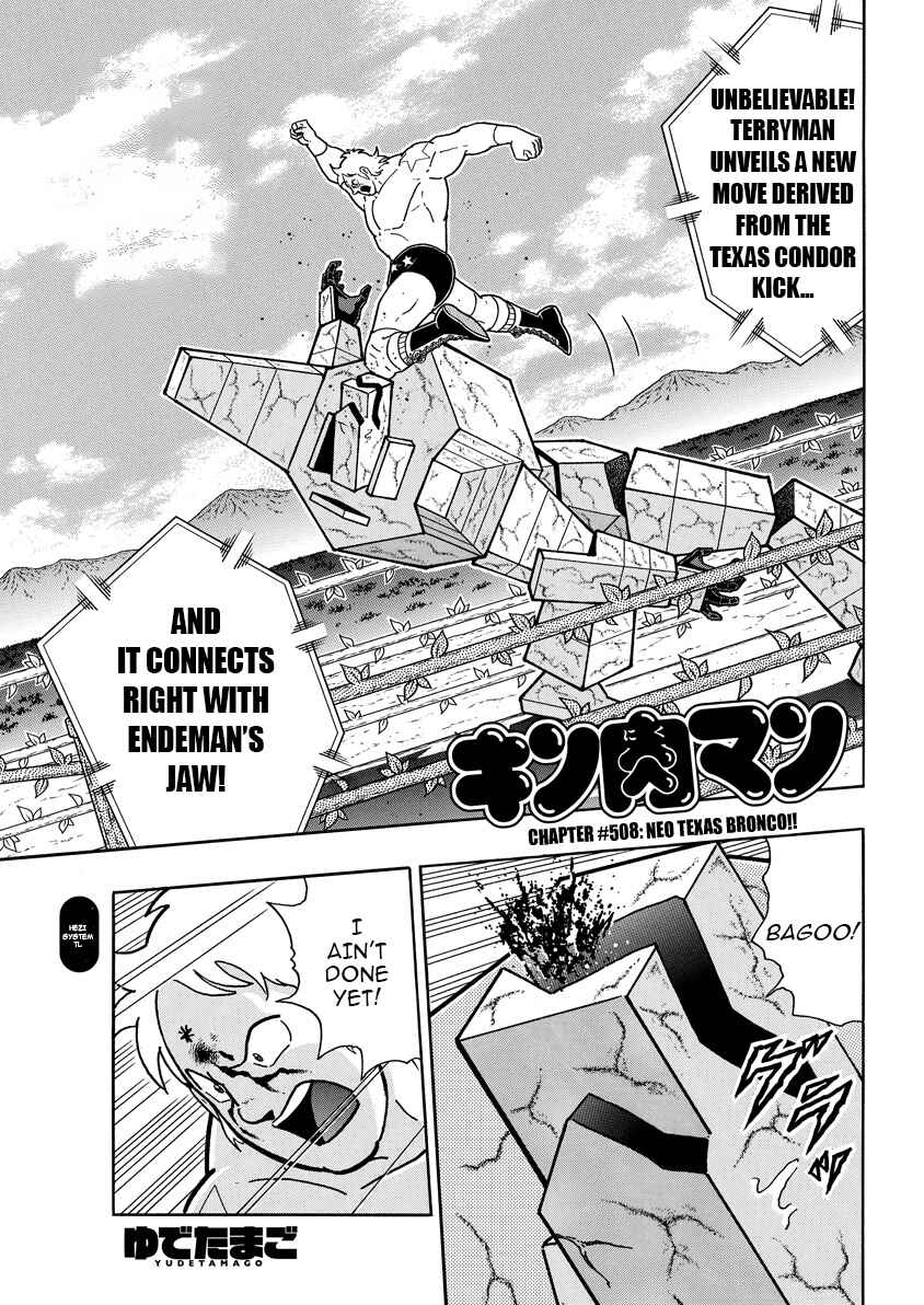 Chapter 895 - Page 2