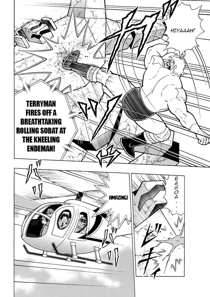 Chapter 895 - Page 7