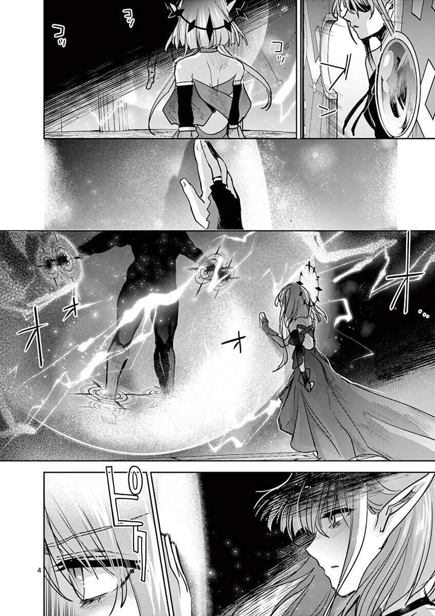 Chapter 60 - Page 4