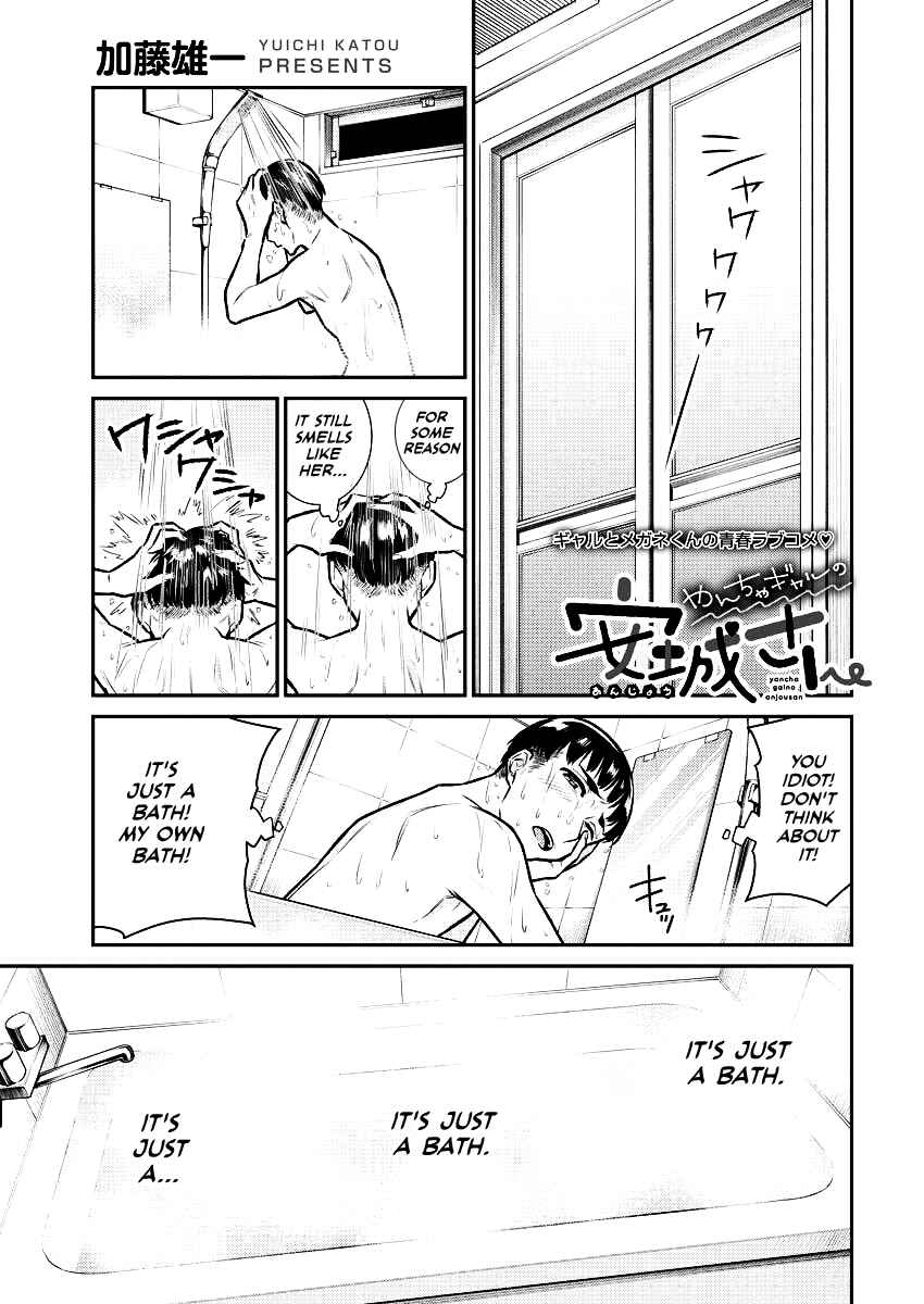 Chapter 95 - Page 1