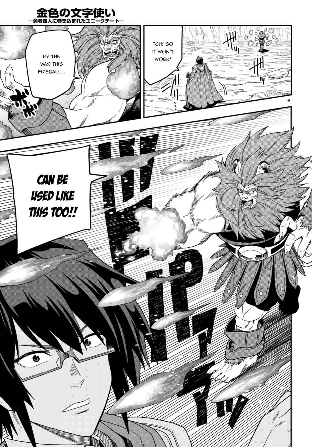 Chapter 91 - Page 18