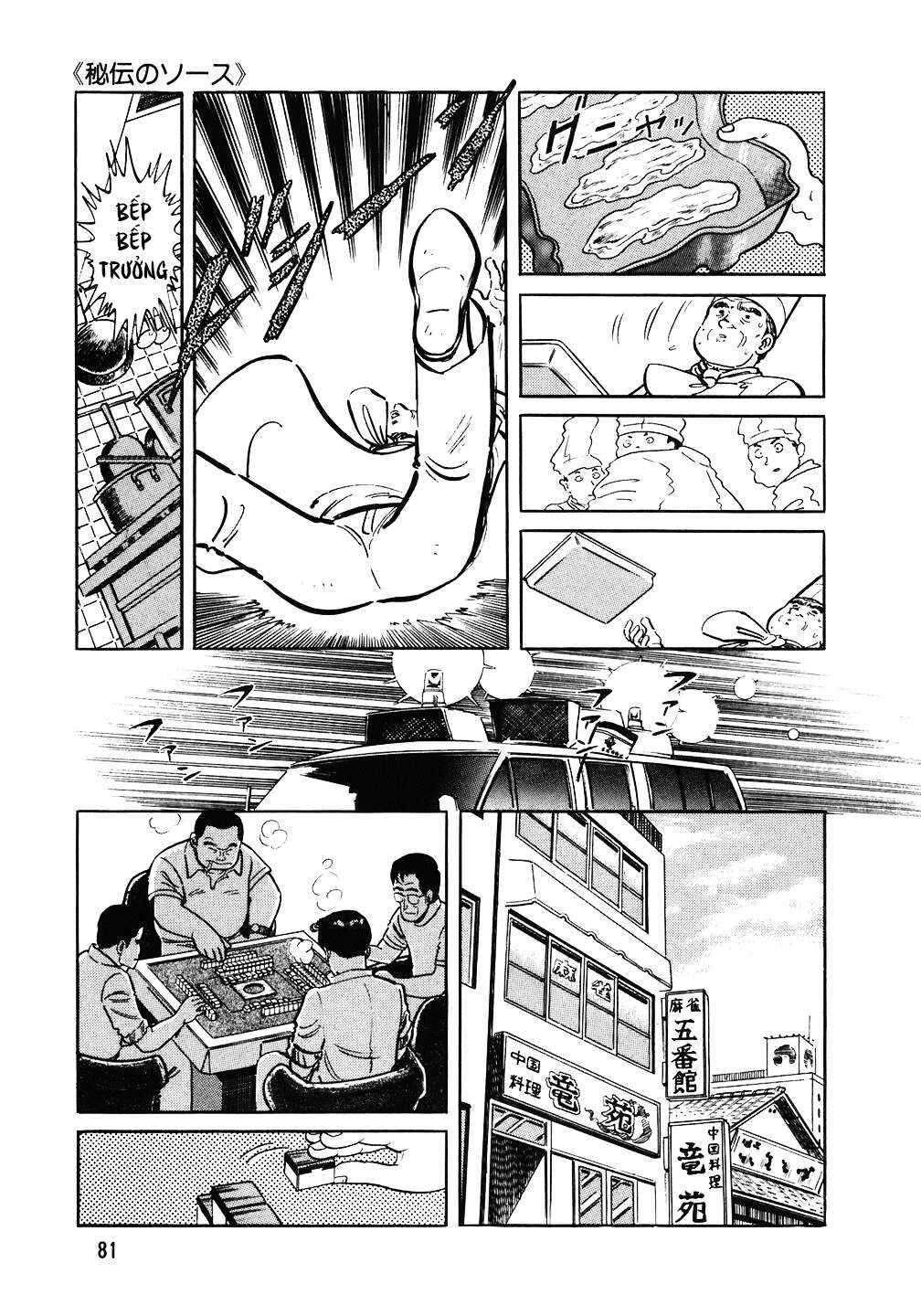 Chapter 92 - Page 6