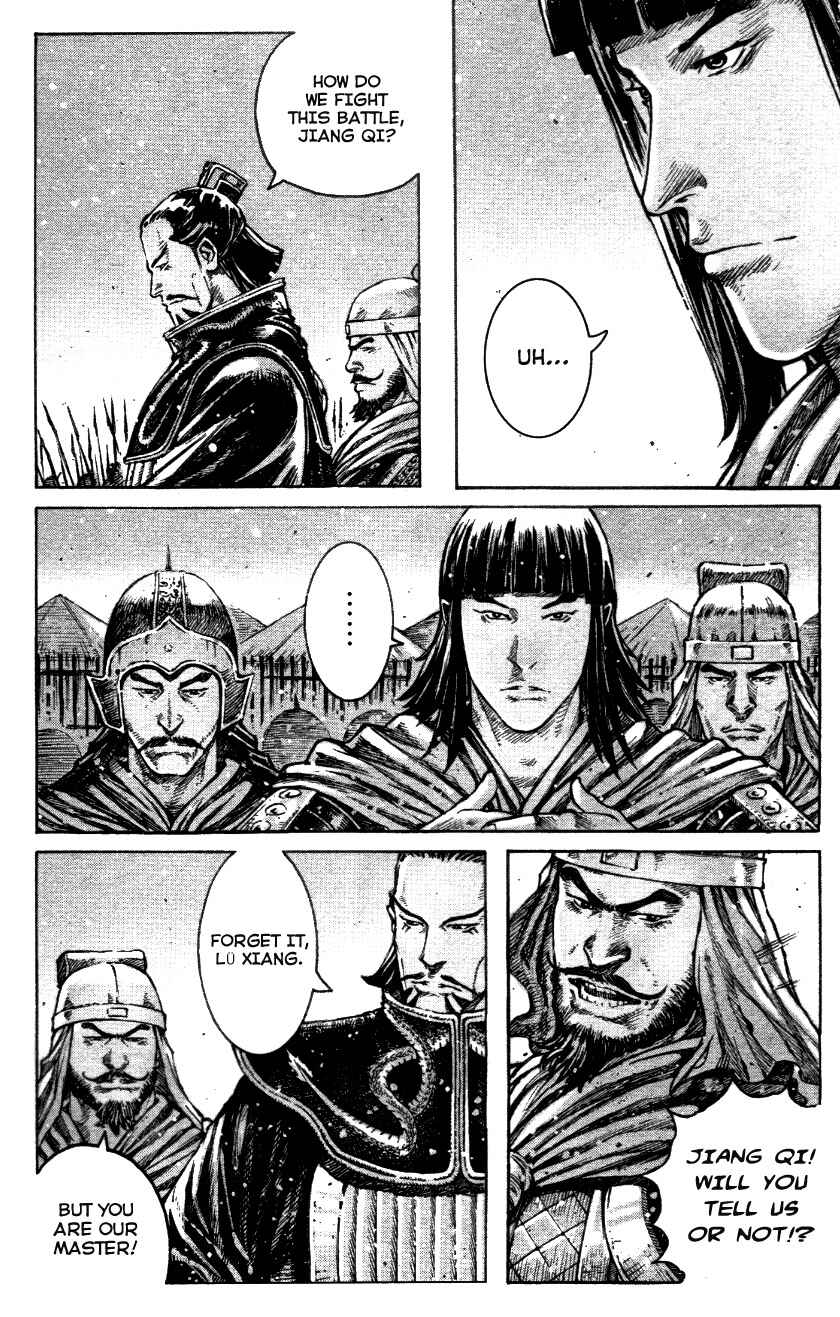 Chapter 338 - Page 4