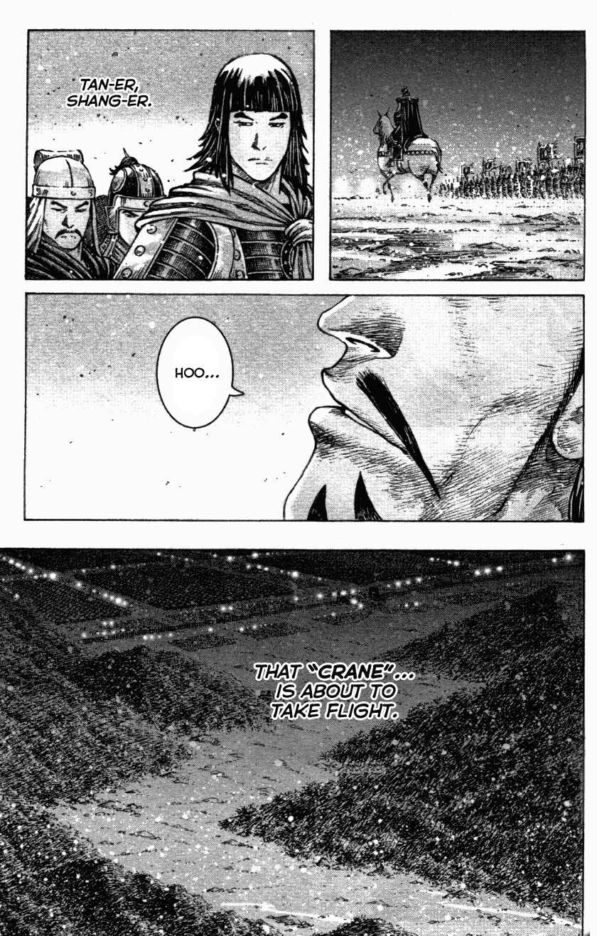 Chapter 338 - Page 7