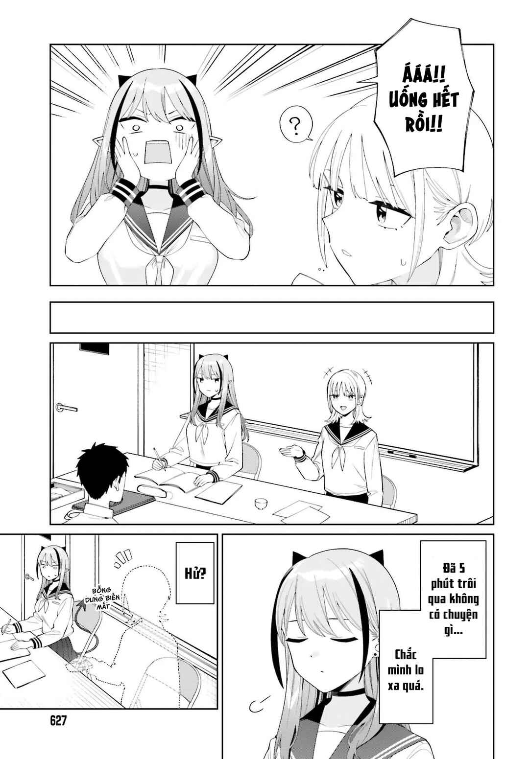 Chapter 2 - Page 21