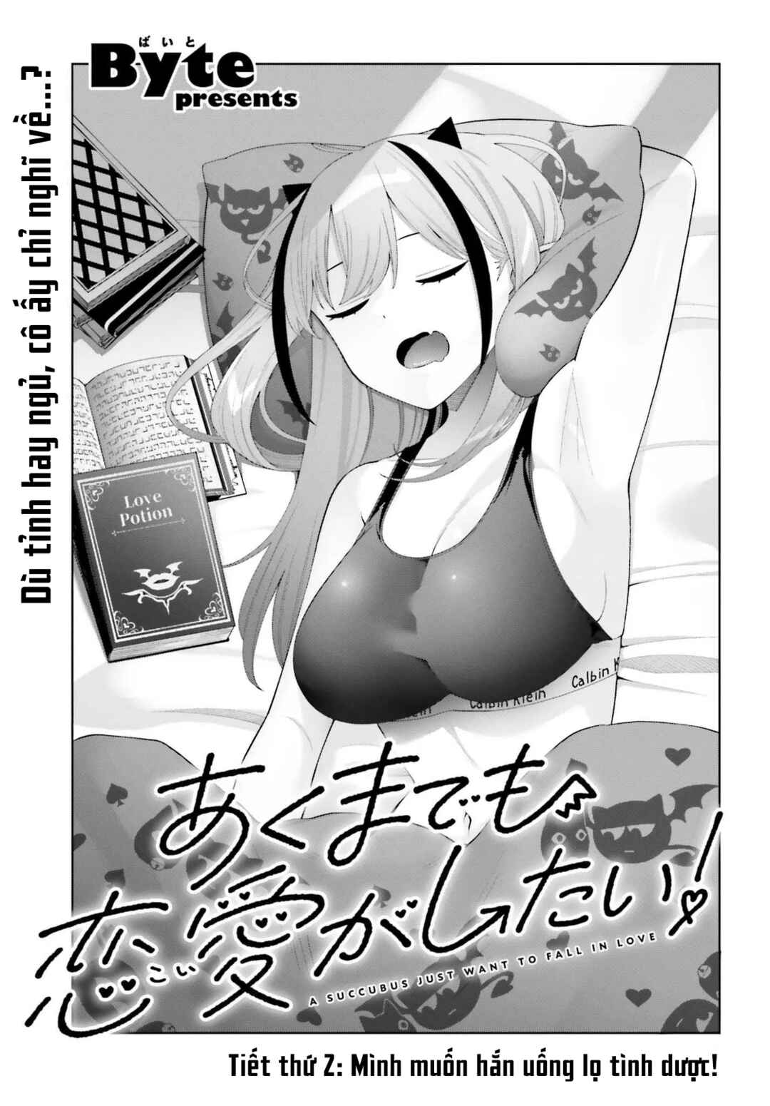 Chapter 2 - Page 3